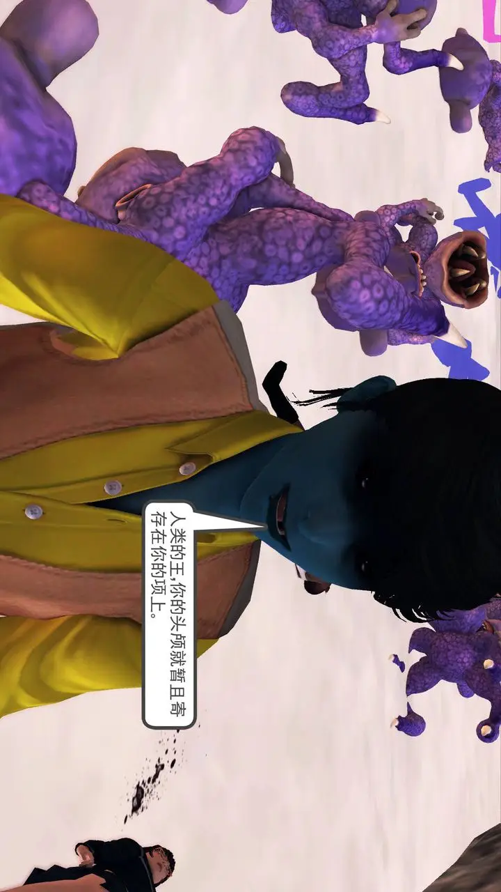 漫画《[3D]降魔传》第36话第62张图
