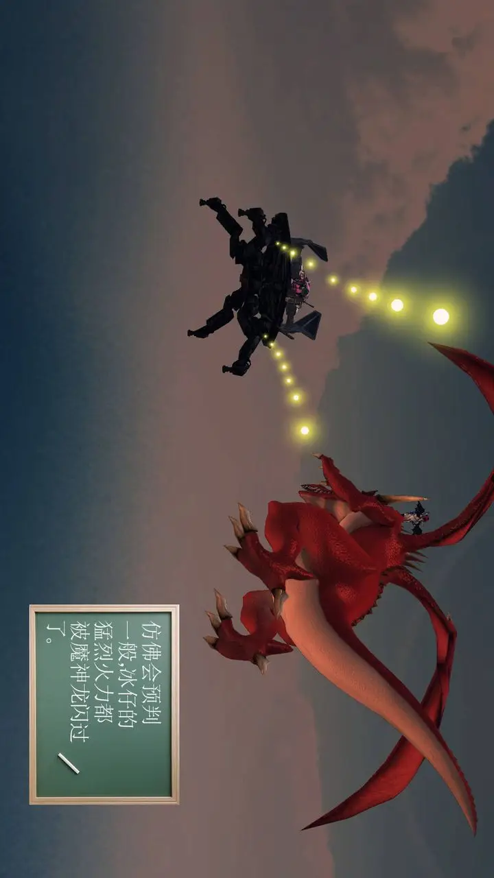 漫画《[3D]降魔传》第36话第67张图