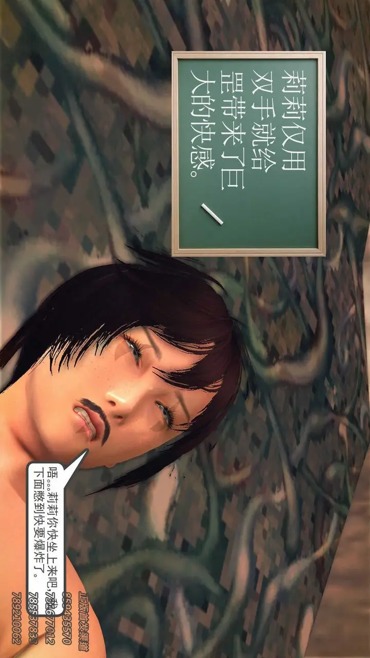 漫画《[3D]降魔传》第74话第128张图