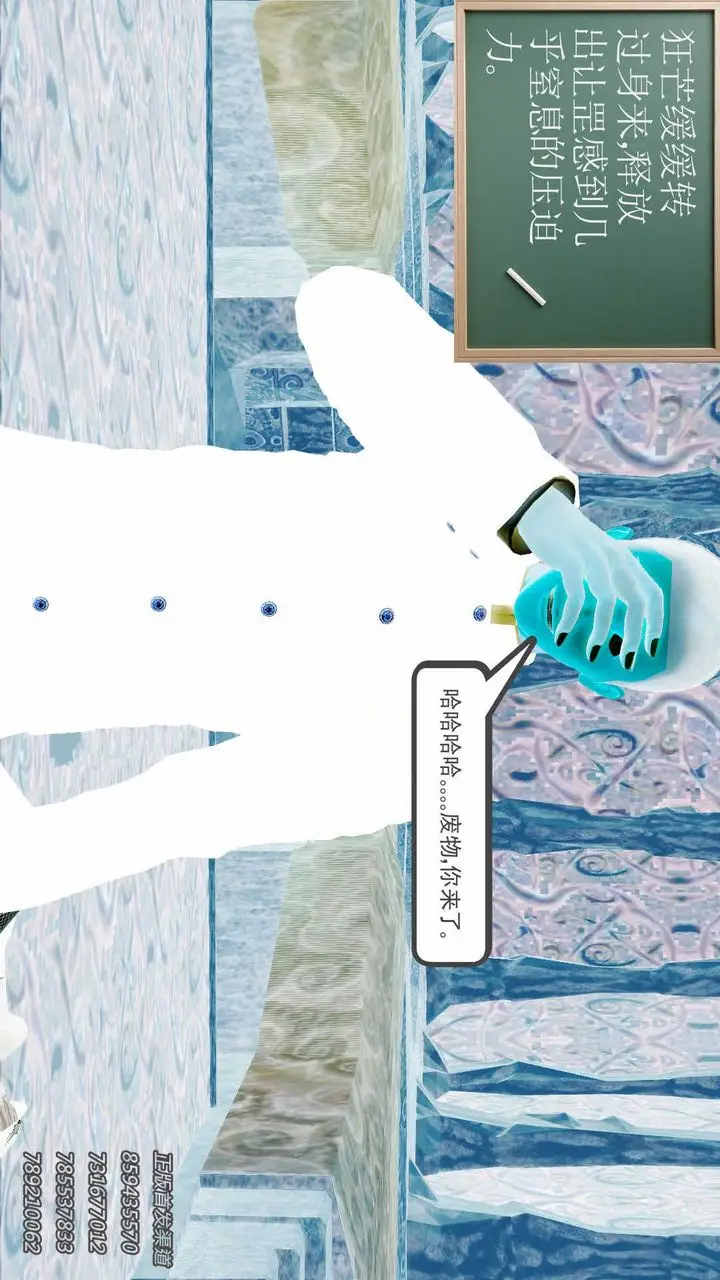 漫画《[3D]降魔传》第74话第183张图