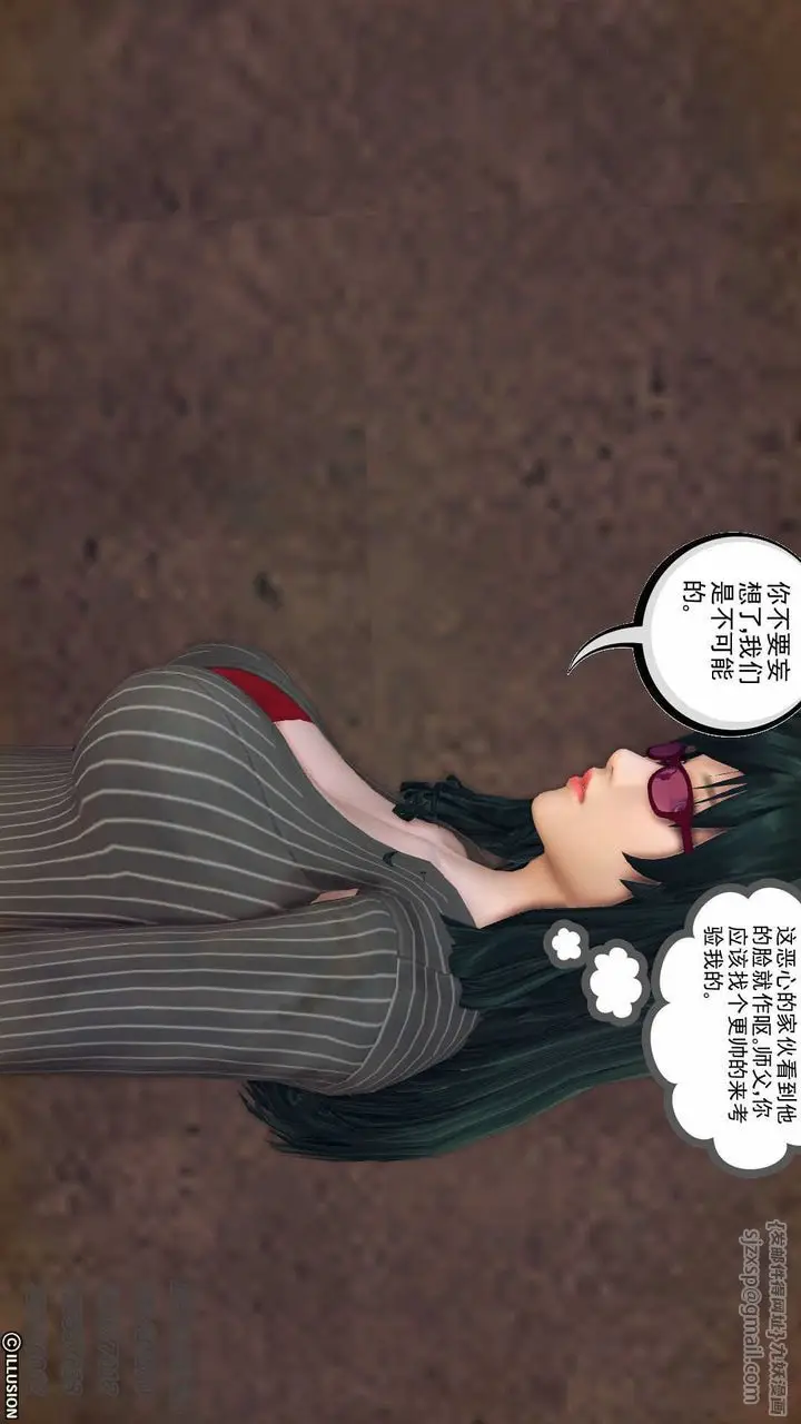 漫画《[3D]降魔传》第74话第61张图
