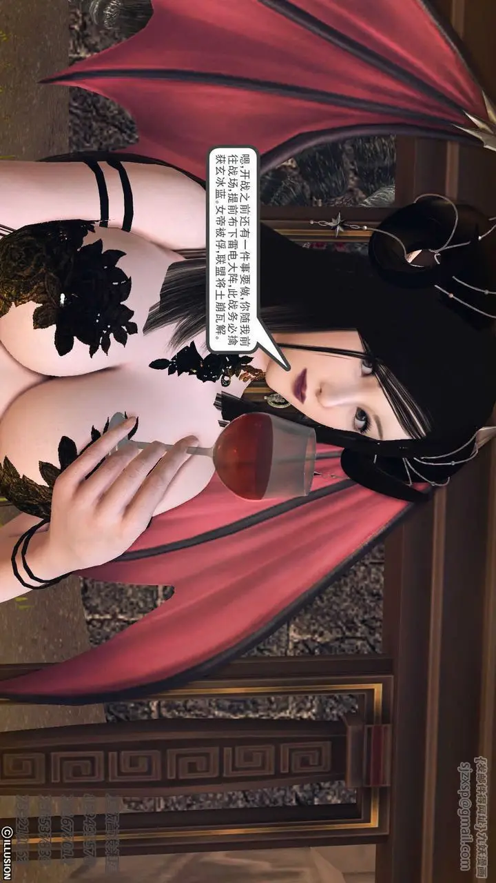 漫画《[3D]降魔传》第74话第88张图