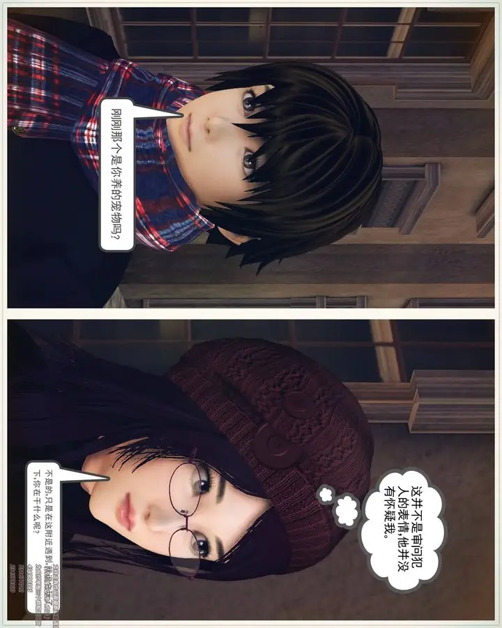 漫画《[3D]降魔传》第66话第160张图