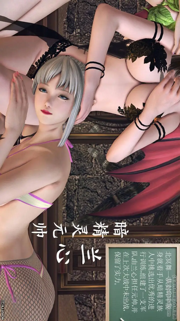 漫画《[3D]降魔传》第66话第48张图