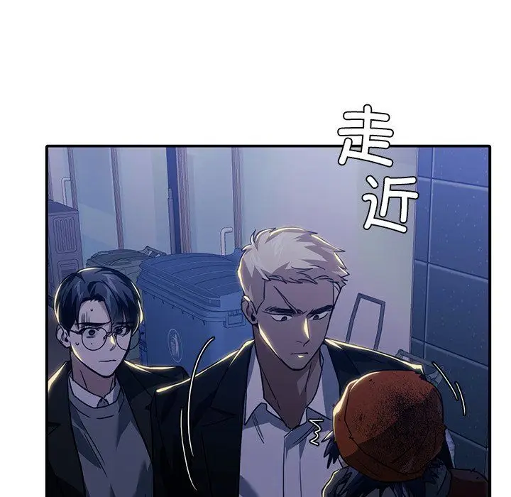 漫画《父债子偿》第27话第101张图