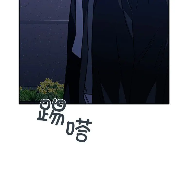 漫画《父债子偿》第27话第119张图