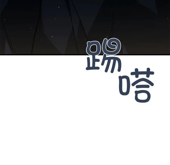 漫画《父债子偿》第27话第125张图