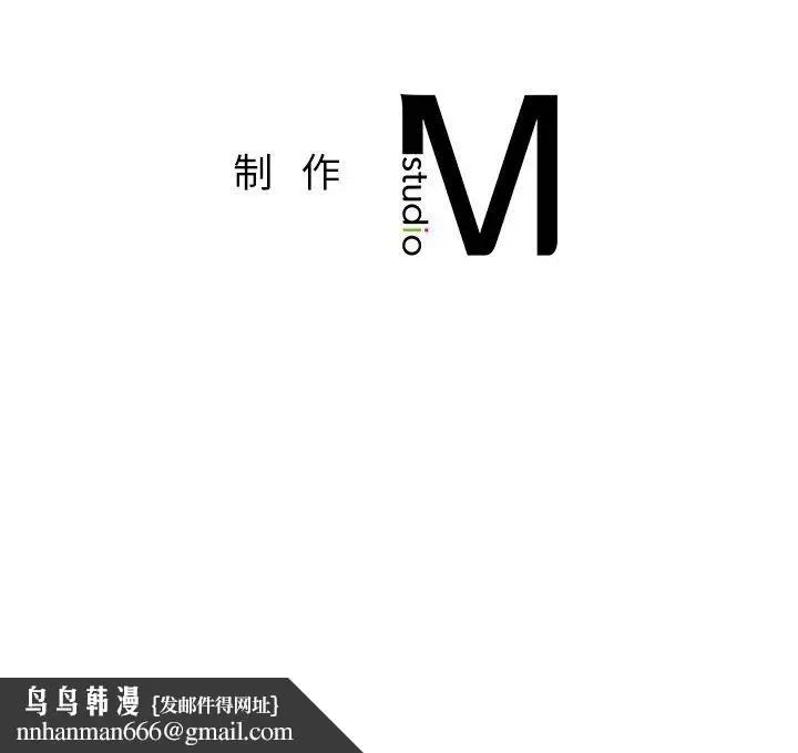 漫画《父债子偿》第27话第127张图