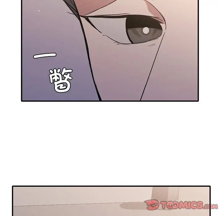漫画《父债子偿》第27话第15张图