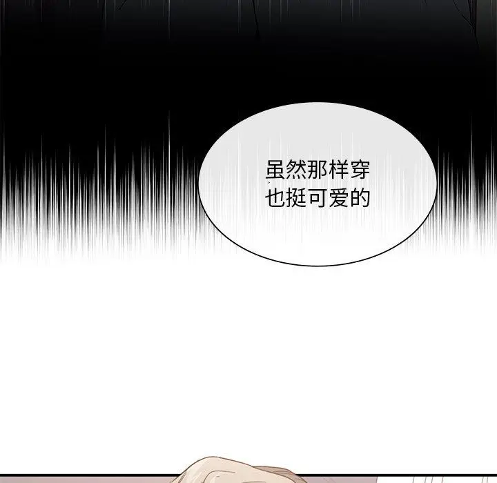 漫画《父债子偿》第27话第19张图