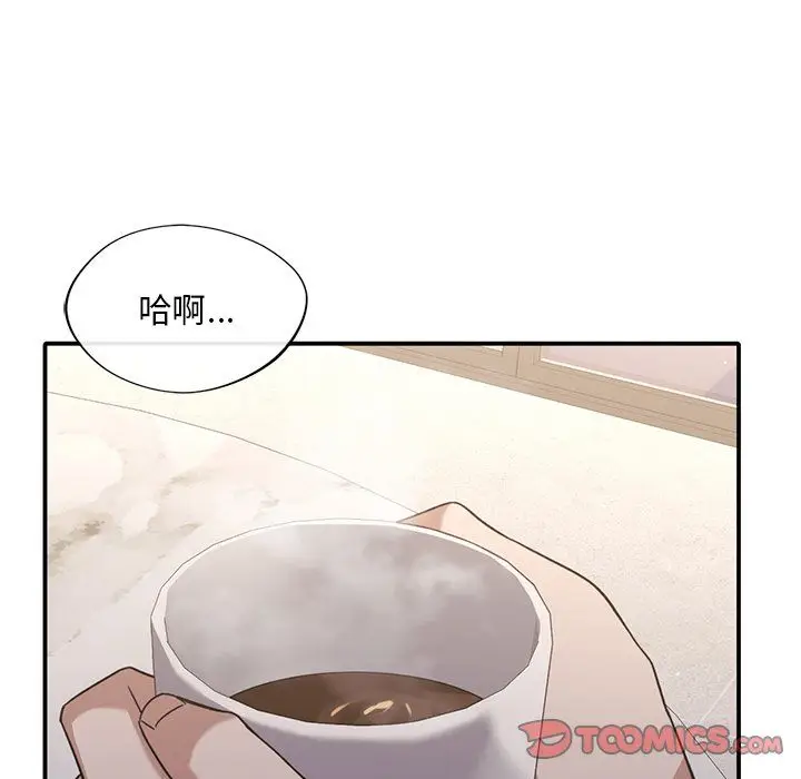 漫画《父债子偿》第27话第27张图