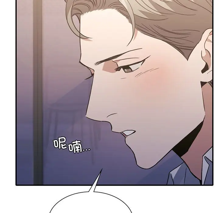 漫画《父债子偿》第27话第29张图