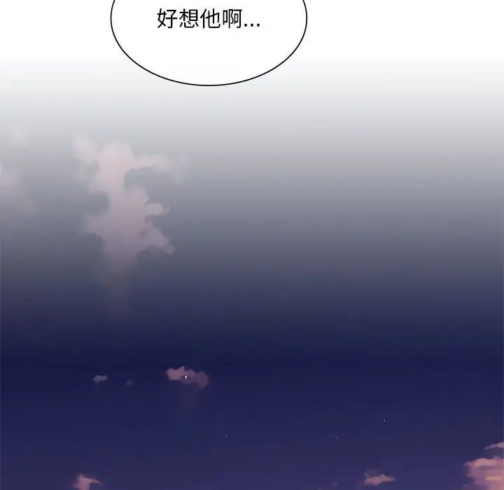 漫画《父债子偿》第27话第30张图