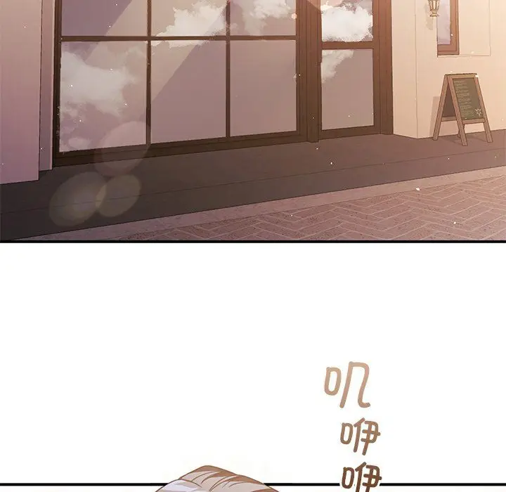漫画《父债子偿》第27话第35张图