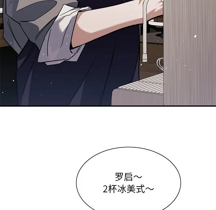 漫画《父债子偿》第27话第37张图