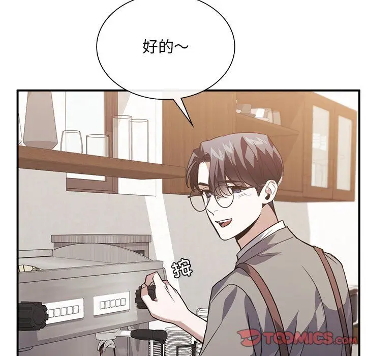漫画《父债子偿》第27话第39张图