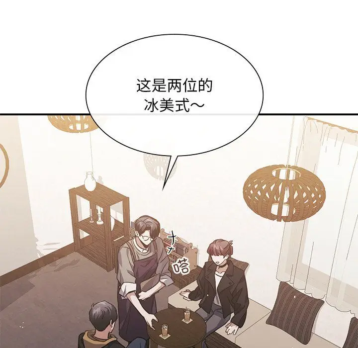 漫画《父债子偿》第27话第42张图