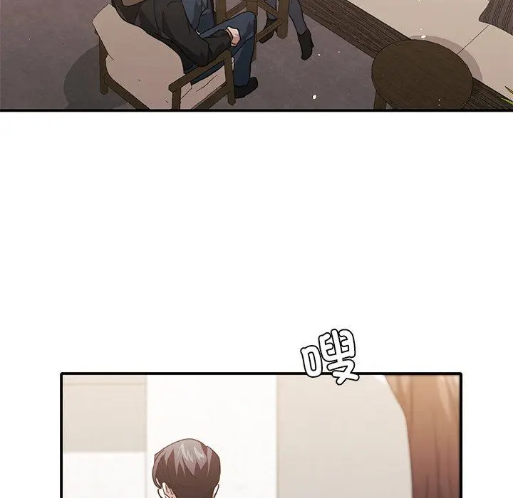 漫画《父债子偿》第27话第43张图