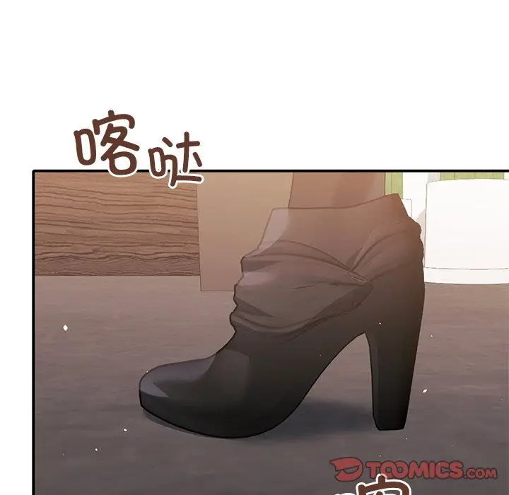 漫画《父债子偿》第27话第45张图