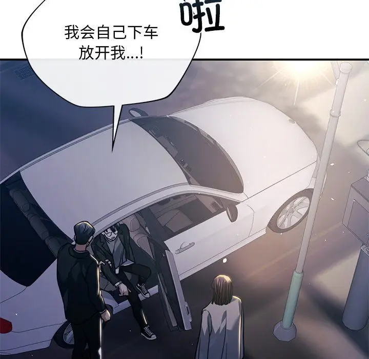 漫画《父债子偿》第27话第67张图