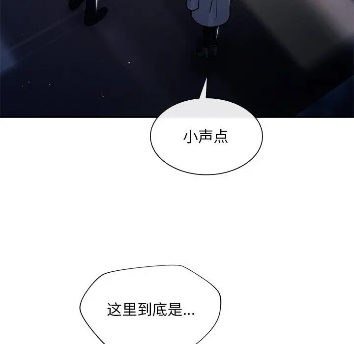 漫画《父债子偿》第27话第68张图