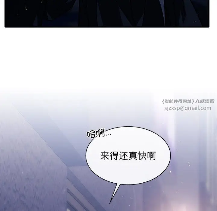 漫画《父债子偿》第27话第70张图