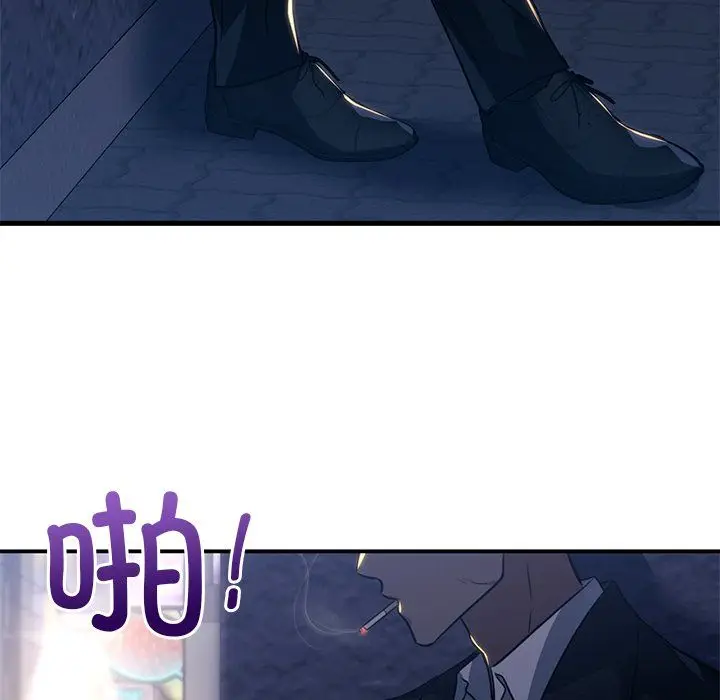 漫画《父债子偿》第27话第73张图