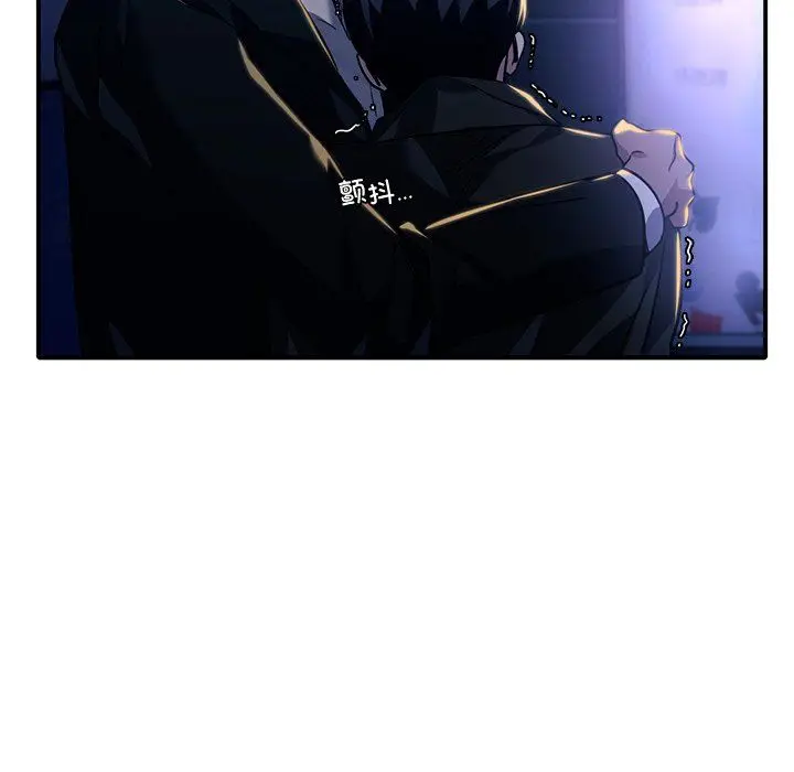 漫画《父债子偿》第27话第83张图