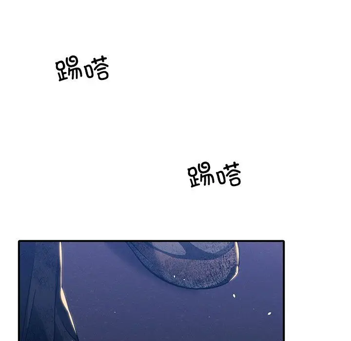 漫画《父债子偿》第27话第86张图