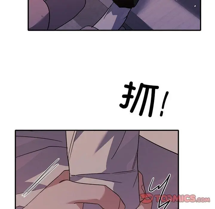 漫画《父债子偿》第32话第111张图
