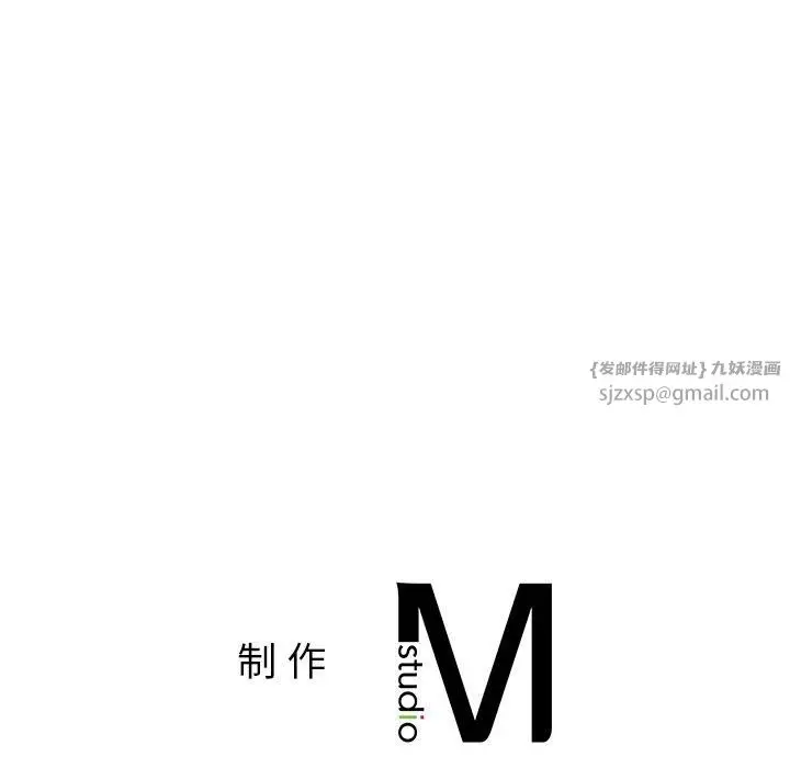 漫画《父债子偿》第32话第122张图