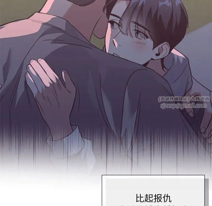 漫画《父债子偿》第32话第37张图