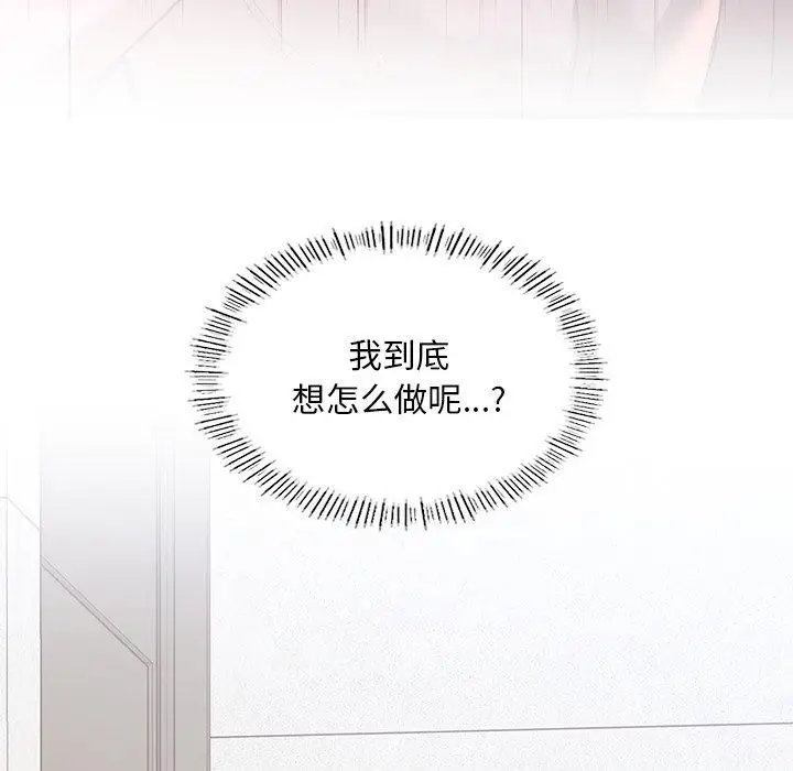 漫画《父债子偿》第32话第42张图