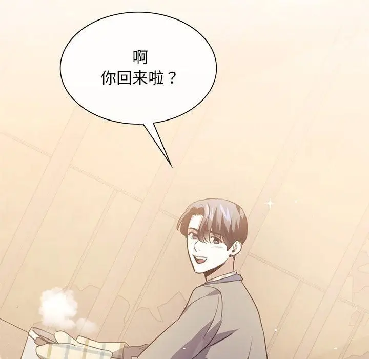 漫画《父债子偿》第32话第64张图