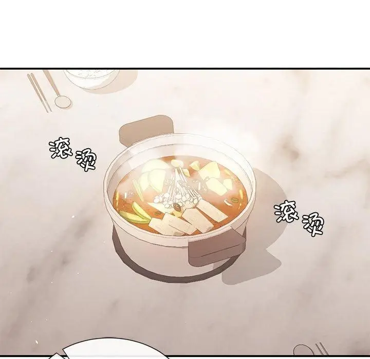 漫画《父债子偿》第32话第88张图