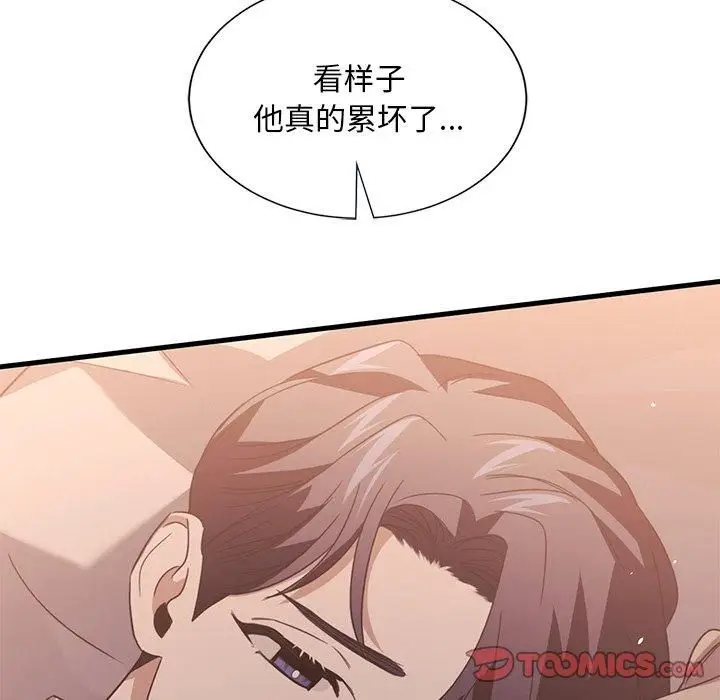 漫画《父债子偿》第32话第99张图