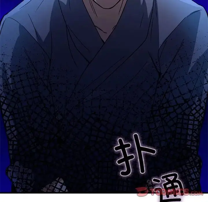 漫画《父债子偿》第16话第104张图
