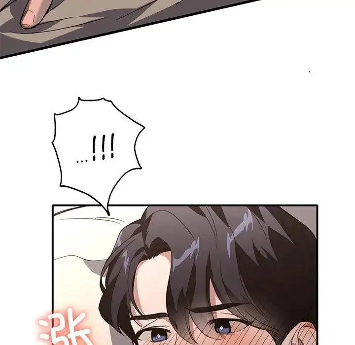 漫画《父债子偿》第16话第28张图