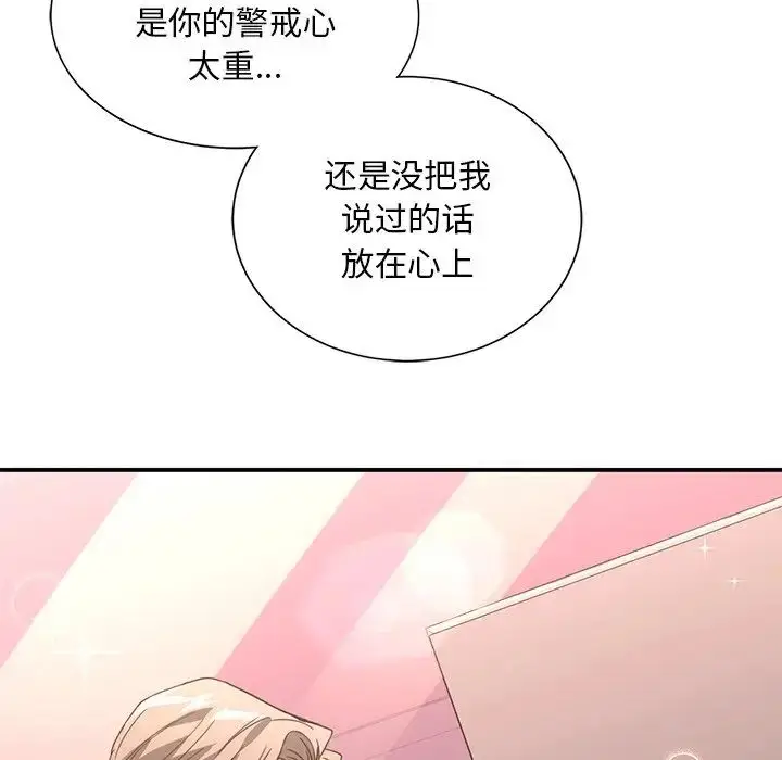 漫画《父债子偿》第16话第34张图