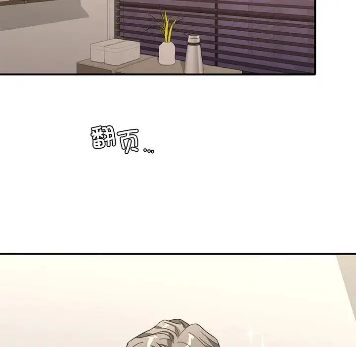 漫画《父债子偿》第16话第58张图