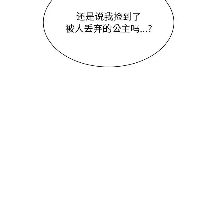 漫画《父债子偿》第16话第6张图