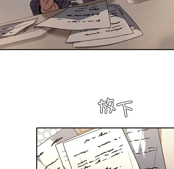 漫画《父债子偿》第16话第60张图