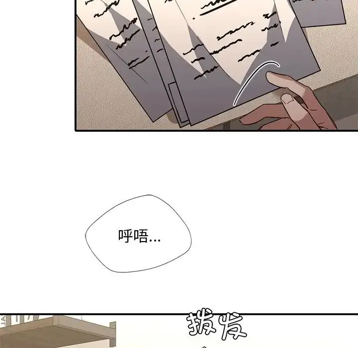 漫画《父债子偿》第16话第61张图