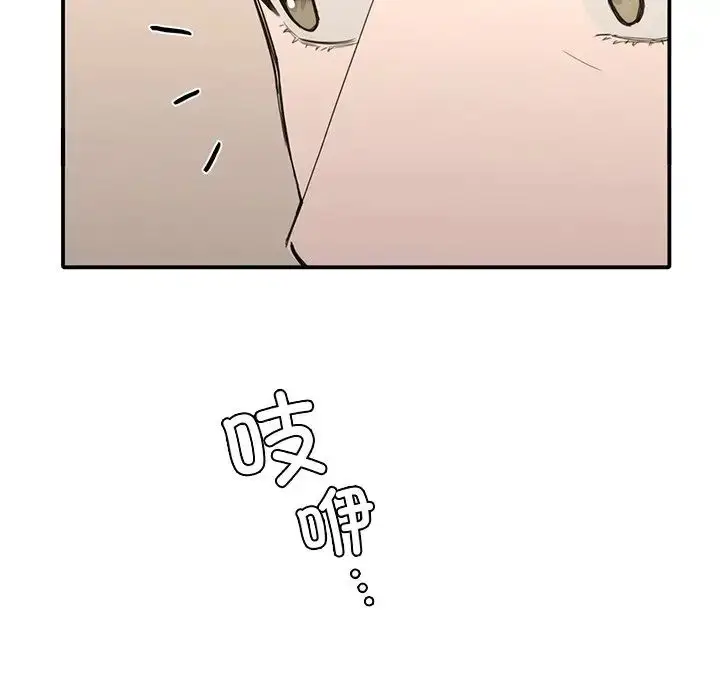 漫画《父债子偿》第16话第64张图