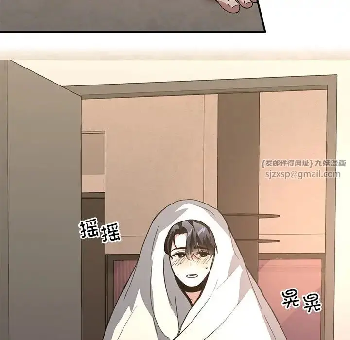 漫画《父债子偿》第16话第66张图