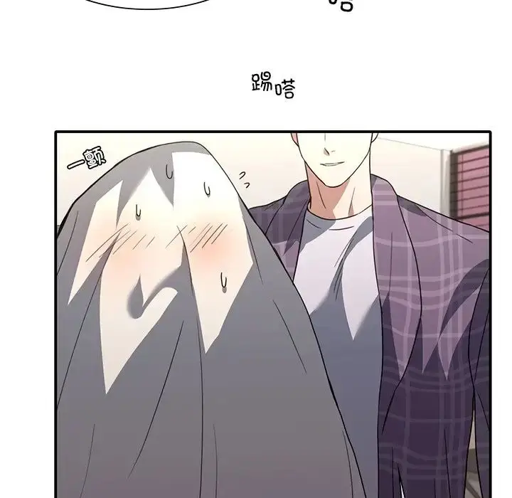 漫画《父债子偿》第16话第76张图