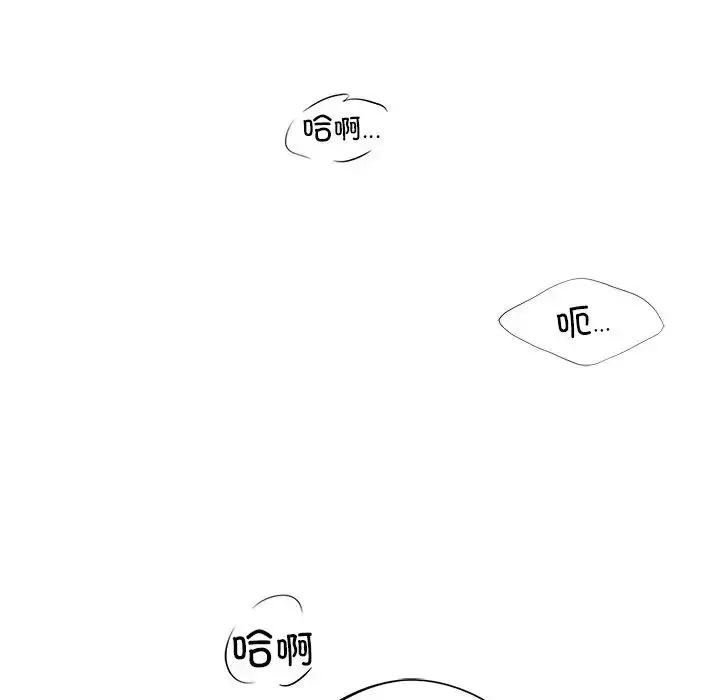 漫画《父债子偿》第16话第82张图