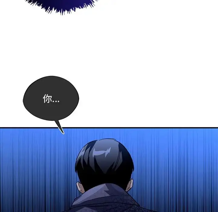 漫画《父债子偿》第16话第95张图