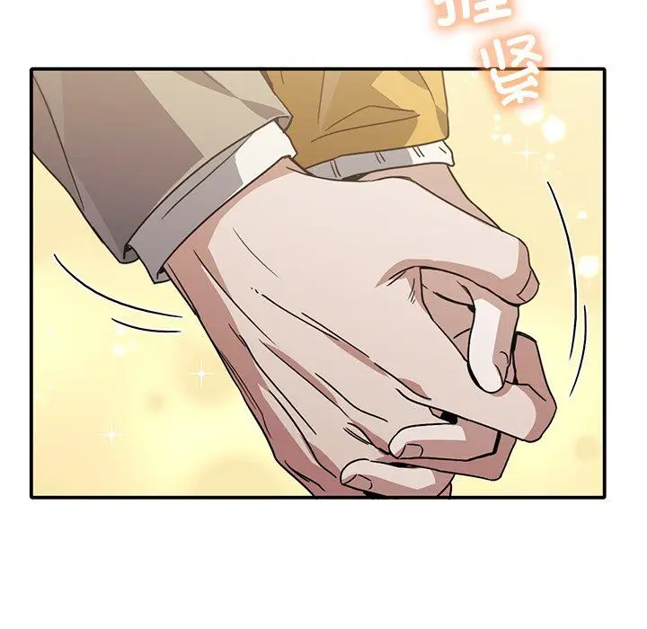 漫画《父债子偿》第25话第102张图