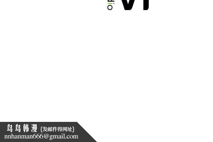 漫画《父债子偿》第25话第118张图